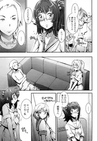 [Sengoku-kun] PRETTY COOL