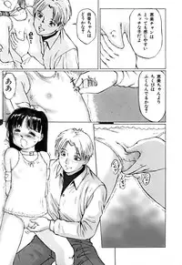 [A-Girls(Manno Rikyuu)] Wana