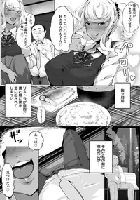 ANGEL Club 2015-10 [Digital]