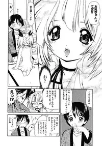 [Anthology] fox limit anthology 07 kneesocks