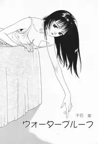 (C52) [Paradise City (Various)] Tabeta Kigasuru 32 (To Heart)