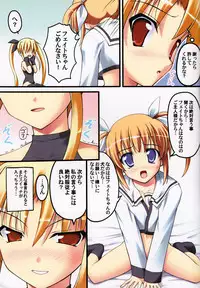 (C75) [SAZ (Onsoku Zekuu)] Monochrome Cross (Mahou Shoujo Lyrical Nanoha)