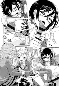 [Uesugi Kyoushirou] Golden Honey Milk