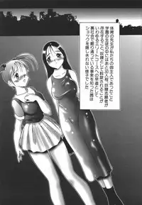 [Twilight] Stoic Diary