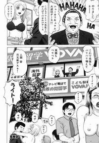 [Grace] Ecchi Danketsu