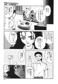 [Yoshida Kei] MEANT TO BE