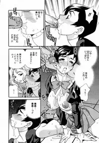 [Anthology] [2006-06-10] COMIC MEGAPLUS Vol.33 (2006-07)