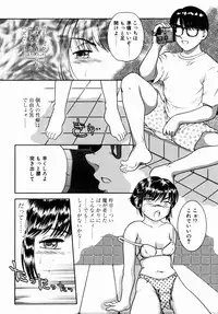 [Nakanoo Kei] Step Up Mother