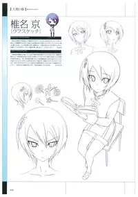 Maji de Watashi ni Koi Shinasai Visual Fan Book