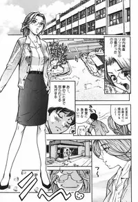 [Mori Katsuki] Binetsu Ohji