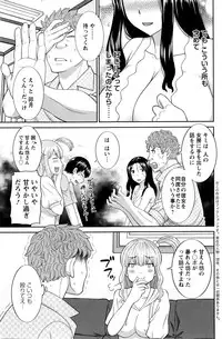 Action Pizazz DX 2016-04