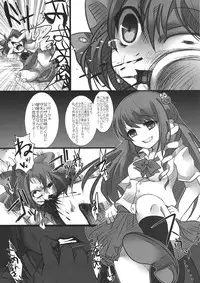 (C80) [Chemical Janky (Shiori)] JK Hatatan (Touhou Project)