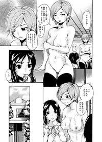 [Shimon Ryuushirou] Gakuman! Daigaku Manken Graffiti [Digital]