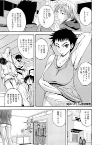 COMIC Megastore 2011-04