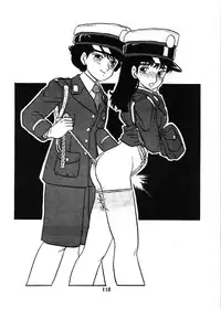 [UNION OF THE SNAKE (Shinda Mane)] Fujin Keikan