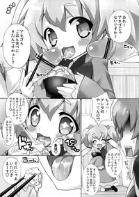 (C82) [Furaipan Daimaou (Chouchin Ankou)] Sengoku Kome Cushion (Sengoku Collection)