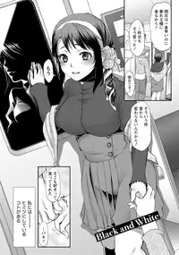 [Kamitani] Ai Melt - Melt Down Lovers [Digital]