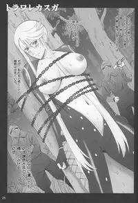 (C76) [ACTIVA (SMAC)] Hada Kasuga (Sengoku Basara)