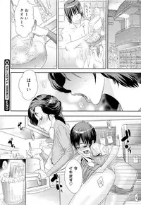 COMIC Megastore 2011-04