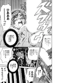 [MARO] Inran Dorei Mama [Digital]