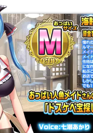 Motto! Haramase! Honoo no Oppai Isekai Chou Ero ♥ Succubus Gakuen!