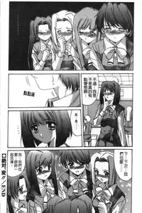 [Yuuki] Realize [Chinese]