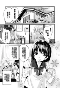 [Miyahara Ayumu] Doll no Yakata [Chinese] [開坑當做例行重嵌組]