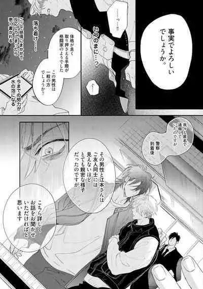 Lost Virgin how to sex Ka