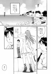 [Aizome Goro] Sentimental