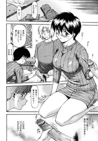 COMIC AUN 2006-11 Vol. 126