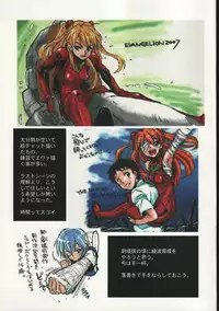 (SC34) [Dennou Denpa Hatsureisho (Harukaze Koucha)] Itsumono. Zouryou (Various)