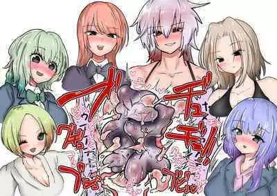 Gathering Group Kantama Lynch JK’s4