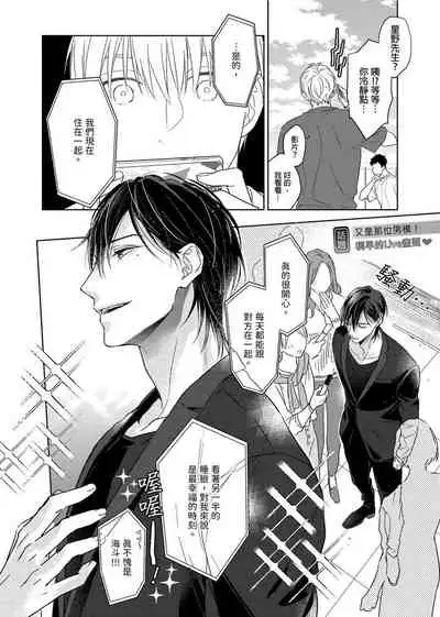 MUSCLE PARADISE | 肌肉天堂