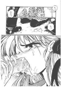 [Ooyama Mimizu] Shinde Yaruu!