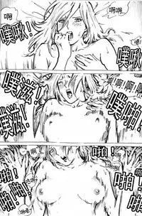 [Kharisma Jati] Cindhil's 17th Birthday Present From Mom[Chinese] [某C个人汉化]