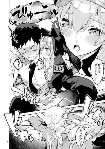 Te o Hodokenai Seito