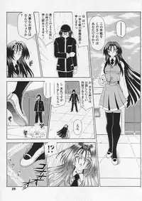 [Sozatu Nae] Soukai Engi Twiny-Attraction