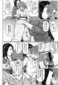 COMIC Shitsurakuten 2015-04
