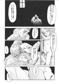 [Machida Hiraku] Anne Friends