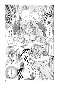 [Izumo Kuutarou] Hajirai | HAZIRAI