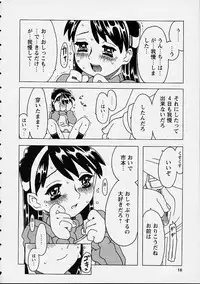 [Gorgeous Takarada] Orikou Channel