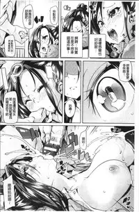 [Marui Maru] Ran-Drop! [Chinese]