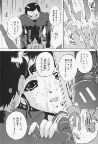 [Nao Okazaki] Ano Ko No Nureta @