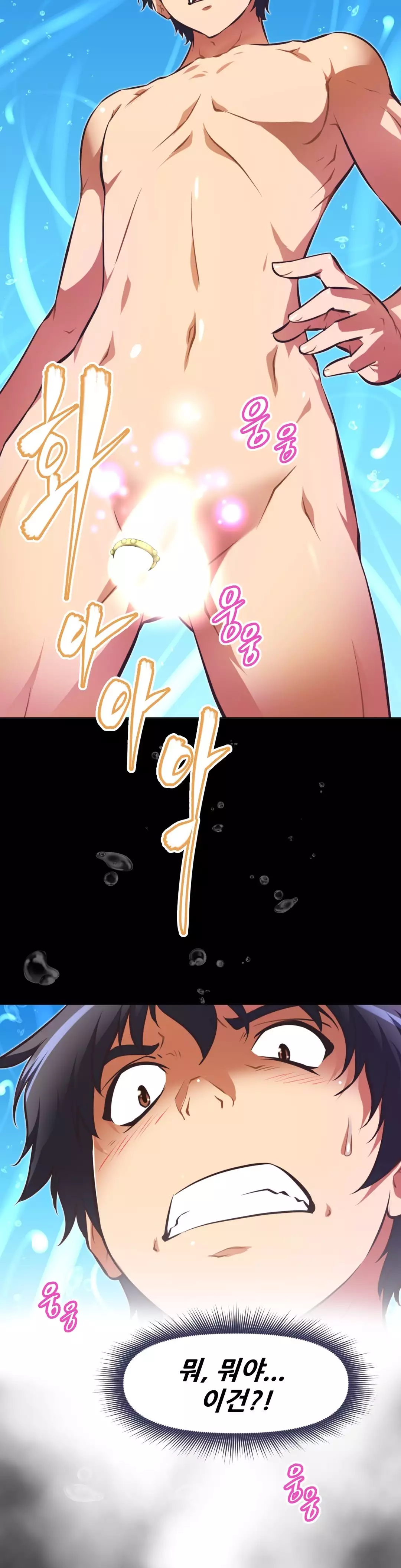 Brawling Go Ch.53-68