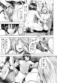 [Kizuki Rei] Juurin no Ame