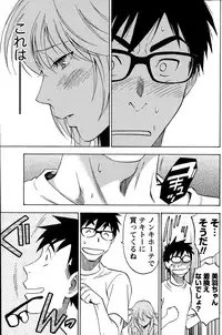 Monthly Vitaman 2015-02