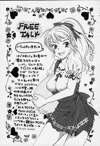 [Hotel California (Suika Natsuno) & Bunny Land (Usagi Yukino)]Sweet Angel 4