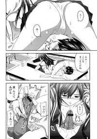 [Bizen Dorobune] Rikei Kanojo