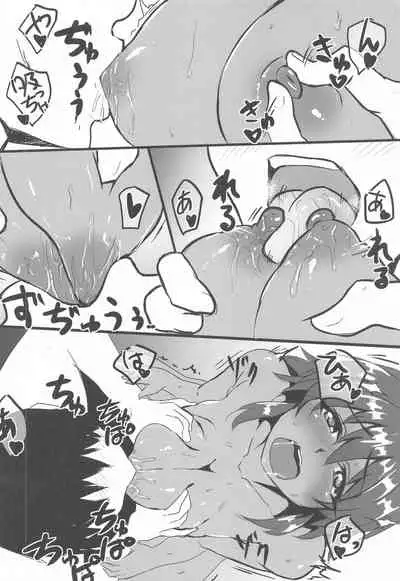 (Utahime Teien 28) [MMT!! (K2isu)] Nata+Pai (THE IDOLM@STER CINDERELLA GIRLS)