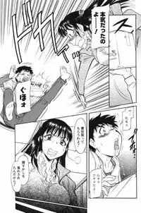 Men's Young Special IKAZUCHI 2007-03 Vol. 01